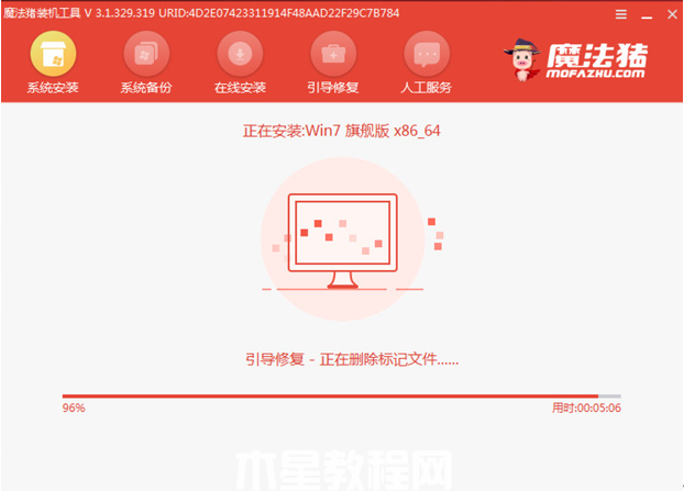 电脑联想重装系统win7(图7) 电脑联想重装系统win7(图7)
