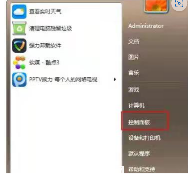 win7系统升级到win10系统教程(图1) win7系统升级到win10系统教程(图1)
