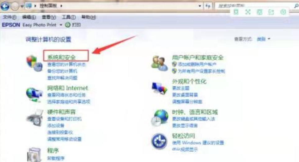 win7系统升级到win10系统教程(图2) win7系统升级到win10系统教程(图2)
