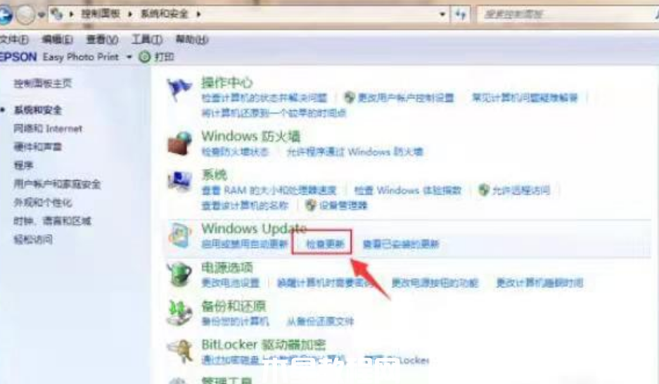 win7系统升级到win10系统教程(图3) win7系统升级到win10系统教程(图3)