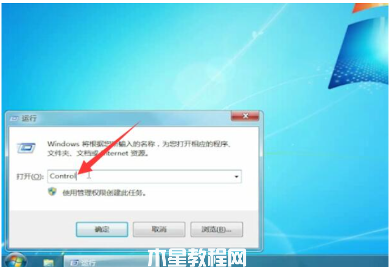 win7系统还原怎么操作步骤(图1) win7系统还原怎么操作步骤(图1)