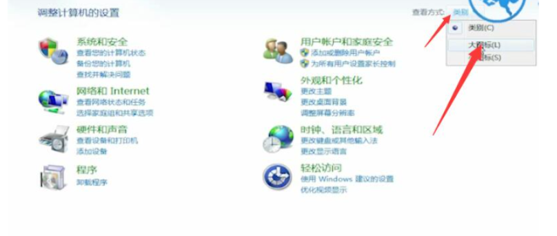 win7系统还原怎么操作步骤(图2) win7系统还原怎么操作步骤(图2)