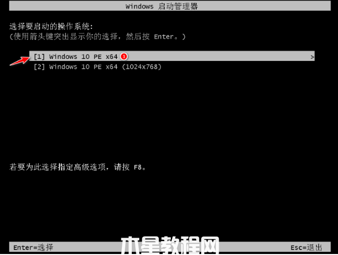 用盘重装系统win7(图3) 用盘重装系统win7(图3)