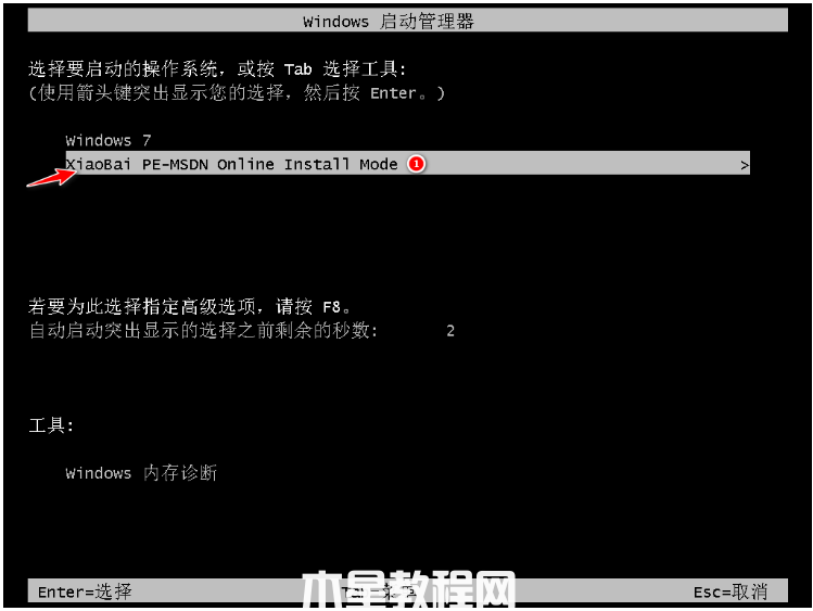 计算机重装系统win7(图4) 计算机重装系统win7(图4)