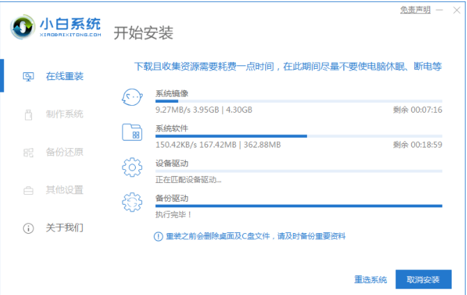 电脑安装操作系统教程win7(图2) 电脑安装操作系统教程win7(图2)