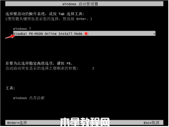 电脑安装操作系统教程win7(图4) 电脑安装操作系统教程win7(图4)