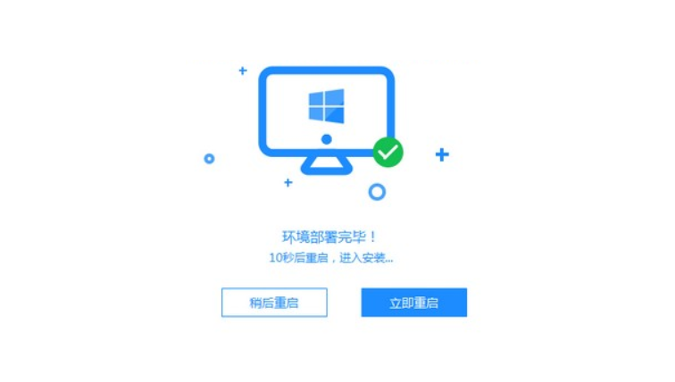 win7家庭版系统下载安装教程(图3) win7家庭版系统下载安装教程(图3)