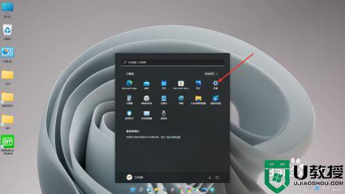 win11输入法如何最小化_win11输入法最小化到任务栏的方法
