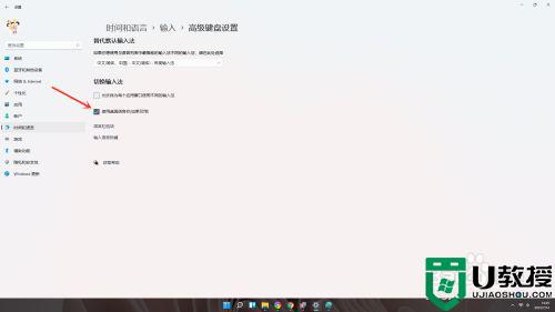 win11输入法如何最小化_win11输入法最小化到任务栏的方法