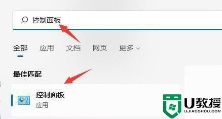 win11自动重启是什么原因_win11老是自动重启如何修复