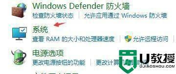 win11自动重启是什么原因_win11老是自动重启如何修复