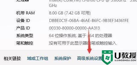 win11自动重启是什么原因_win11老是自动重启如何修复