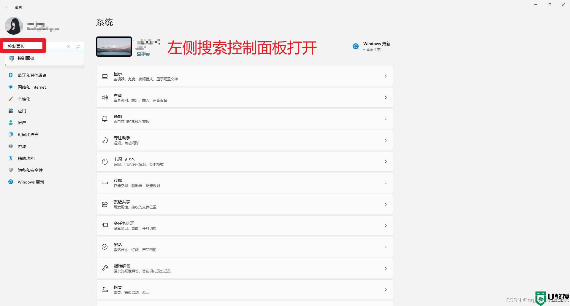 win11有快速启动么_win11的快速启动在哪开启