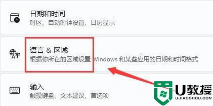 win11字体乱码怎么解决_win11系统字体出现乱码的解决教程