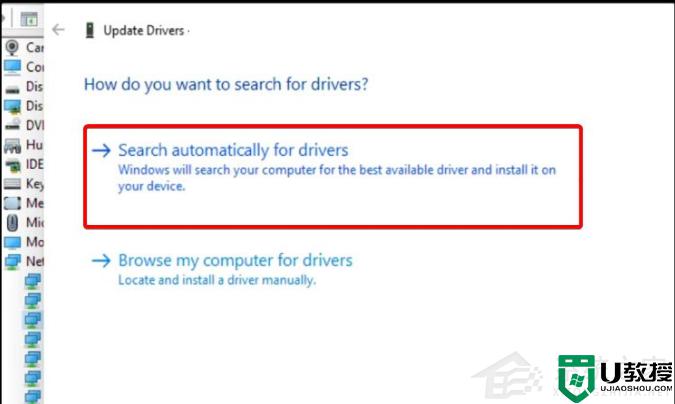 windows11显卡驱动如何升级_显卡驱动怎么更新win11