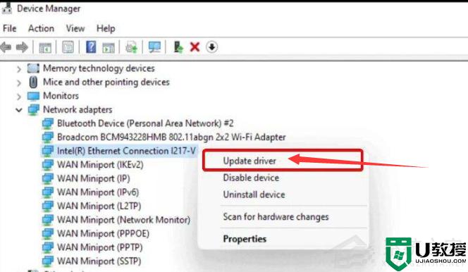 windows11显卡驱动如何升级_显卡驱动怎么更新win11