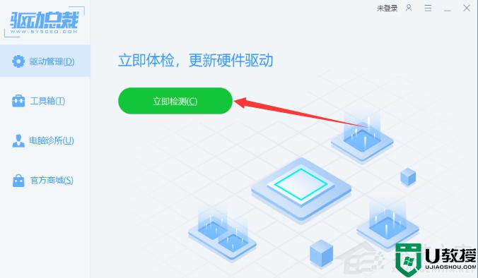 windows11显卡驱动如何升级_显卡驱动怎么更新win11