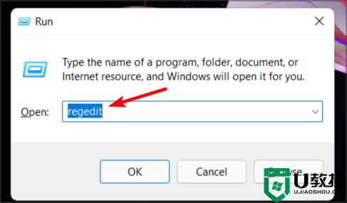 win11开机声音如何关闭_win11开机声音的关闭步骤