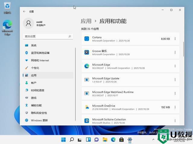 升级Win11系统后如何回收硬盘空间_升级win11系统回收硬盘空间的步骤