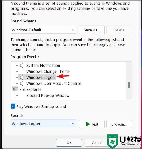 win11开机声音如何关闭_win11开机声音的关闭步骤