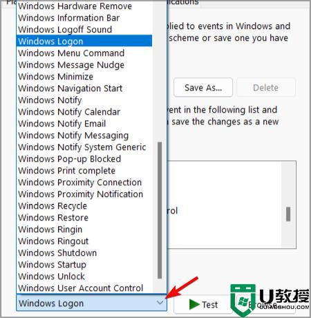 win11开机声音如何关闭_win11开机声音的关闭步骤
