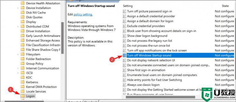 win11开机声音如何关闭_win11开机声音的关闭步骤