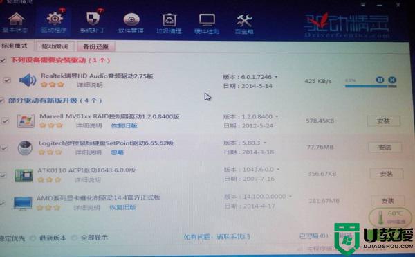 Win11找不到Realtek高清晰音频管理器怎么回事_Win11找不到Realtek高清晰音频管理器如何解决
