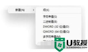 win11字体无法安装怎么办_windows11字体安装失败如何解决