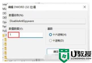 win11字体无法安装怎么办_windows11字体安装失败如何解决