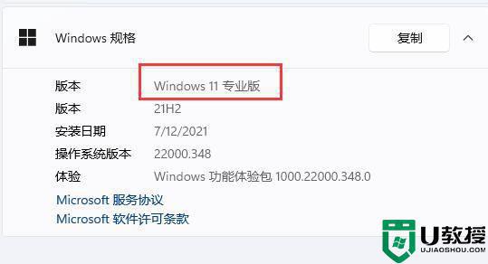 win11组策略编辑器打不开怎么回事_win11本地组策略打不开如何处理