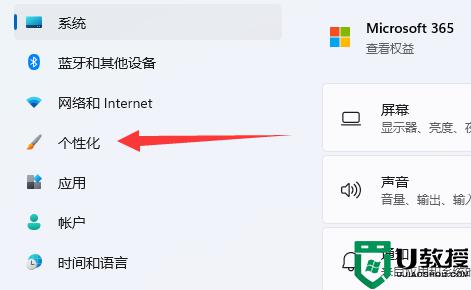 win11任务管理器莫名其妙变黑色什么原因_win11任务管理器变黑色两种解决方法