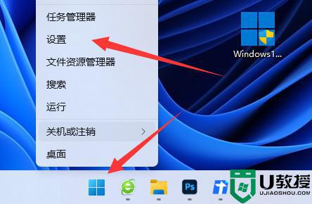 win11任务管理器莫名其妙变黑色什么原因_win11任务管理器变黑色两种解决方法