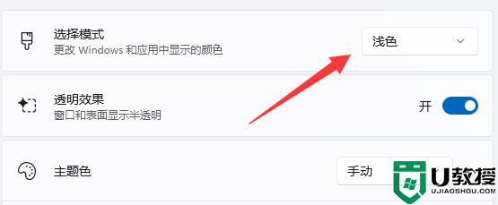 win11任务管理器莫名其妙变黑色什么原因_win11任务管理器变黑色两种解决方法