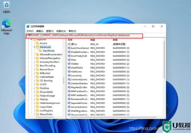 win11任务栏太宽了怎么办_win11任务栏宽度调整方法