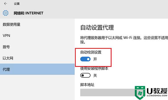 win11打不开网页但能上网为什么_win11连上网打不开网页如何解决