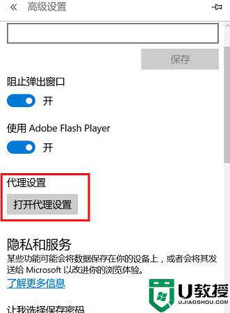 win11打不开网页但能上网为什么_win11连上网打不开网页如何解决