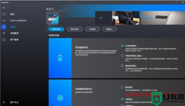 win11最详细优化设置方法_win11如何系统优化