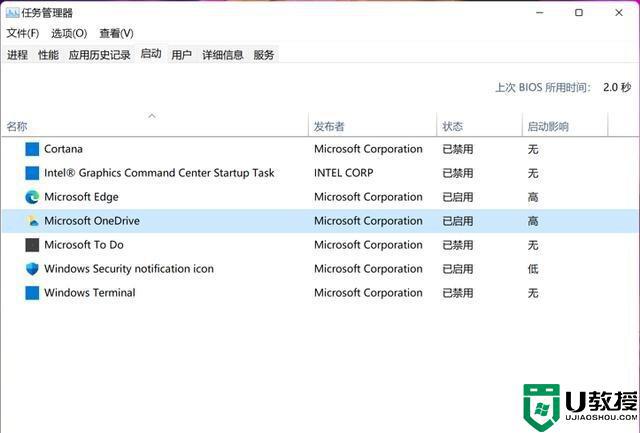 win11最详细优化设置方法_win11如何系统优化