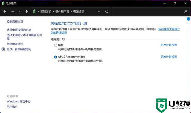 win11最详细优化设置方法_win11如何系统优化