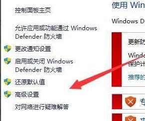 win11防火墙在哪里设置_图文详解设置win11防火墙的方法