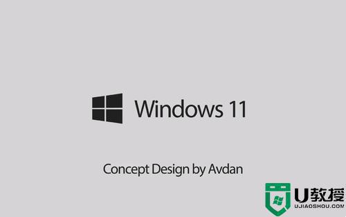 2022全新Win11激活产品密钥_Win11激活产品密钥汇总