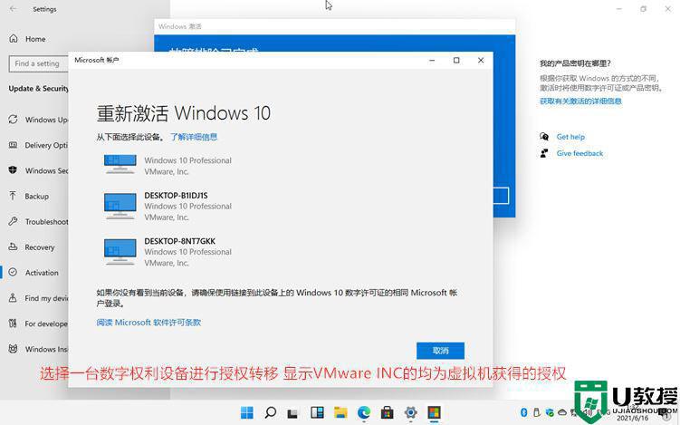 2022全新Win11激活产品密钥_Win11激活产品密钥汇总