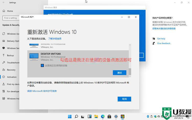 2022全新Win11激活产品密钥_Win11激活产品密钥汇总
