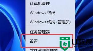 Win11电源设置如何打开_Win11打开电源设置的教程