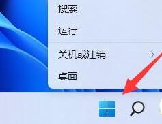 Win11电源设置如何打开_Win11打开电源设置的教程