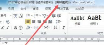 win11如何打开旧word文档_win11系统打开之前word文档的步骤