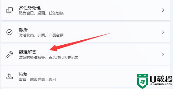 Win11打印机遇到状态错误什么原因_Win11打印机遇到状态错误的解决方法
