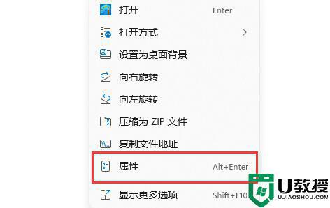 为什么win11玩大富翁4总是闪退_win11大富翁4闪退如何解决