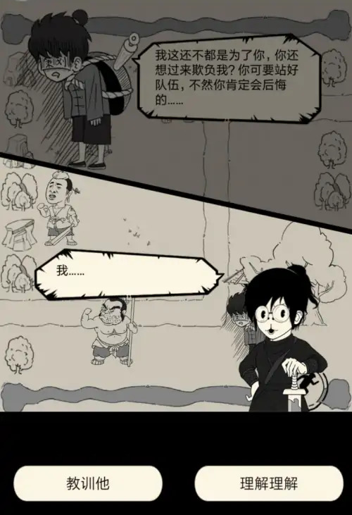 暴走英雄坛一周年任务怎么做？暴走英雄坛一周年任务攻略(图4)