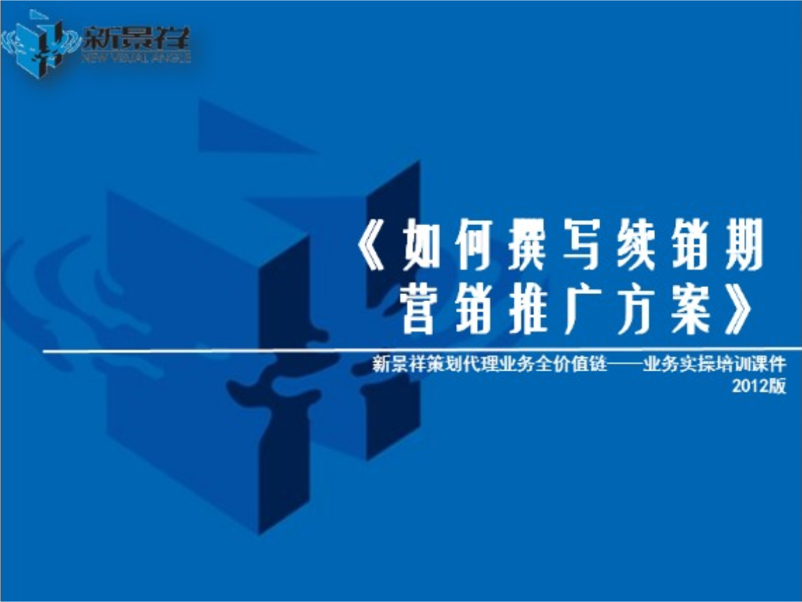 现在营销推广应该怎么做（推荐这4种方式）